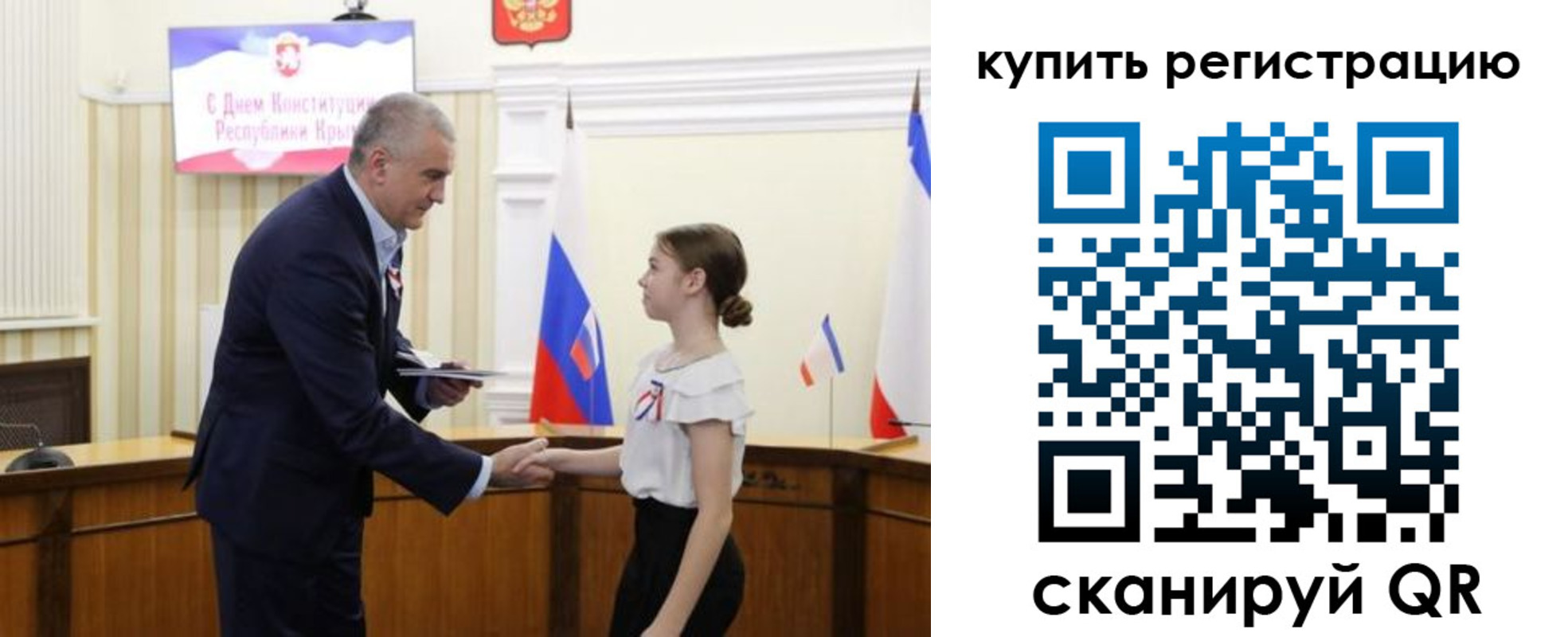 прописка штамп в Бронницах