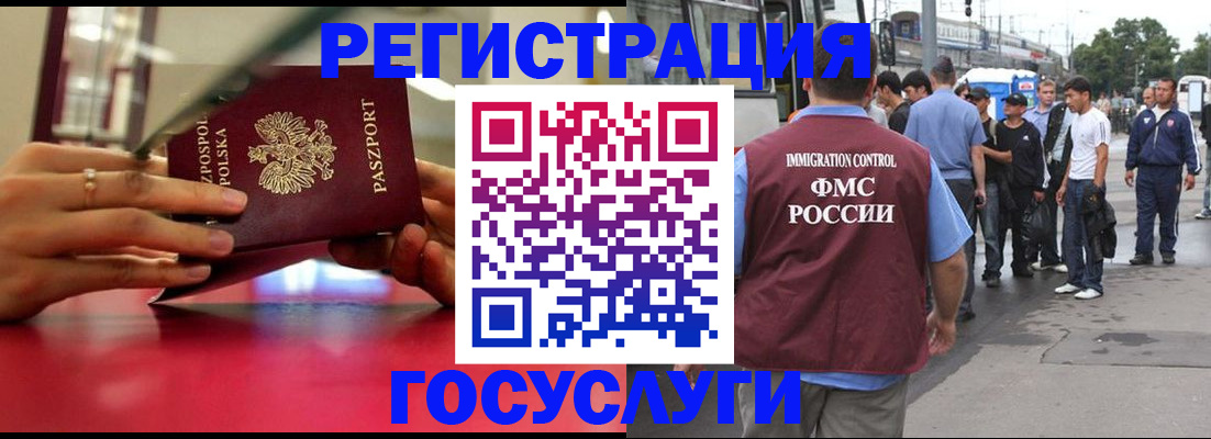 прописка поиск в Бронницах